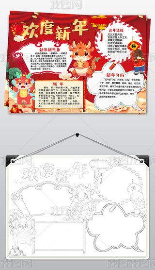 Ԫֳ(bo)ԪС(bo)2024옷(l)ֳ(bo)