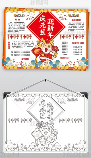 2024cԪӭС(bo)옷(ji)С(bo)ֳ(bo)