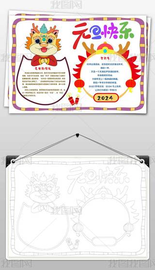 word2024Ԫֳ(bo)С(bo)