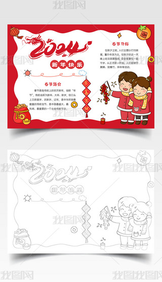 2024옷괺ֳС