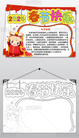 ϲӭСֳ󴺹(ji)СԪ옷С