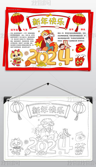 ͨ2024Ԫ옷С괺옷ֳģ