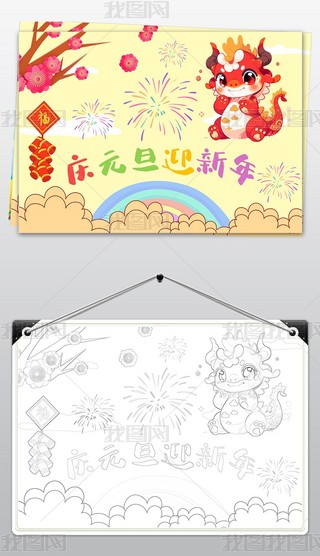 Ԫ옷С괺(ji)옷ֳcԪӭС