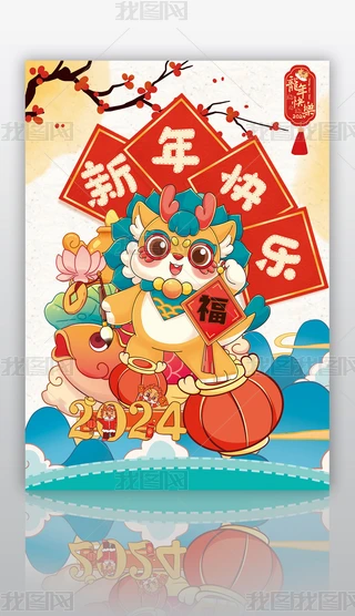 2024괺(ji)ԪD宋澀ֳ(bo)