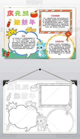 2024cԪӭС(bo)옷(l)(ji)С(bo)ֳ(bo)