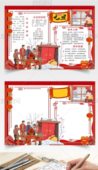 ԭ(chung)(ji)Ԫֳ(bo)ԪС(bo)2024С(bo)ģ