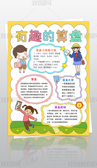 Q濨ͨȤPСPĹֳ󔵌WС