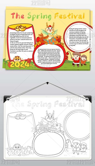 (ji)ֳ(bo)Ӣİ2024ӢС(bo)ģ