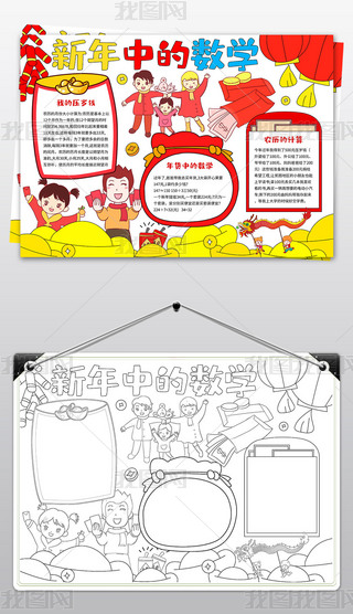 еĔ(sh)Wֳ󴺹(ji)Ĕ(sh)WСģ