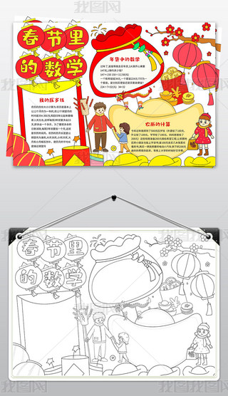 еĔ(sh)Wֳ󴺹(ji)Ĕ(sh)WСģ