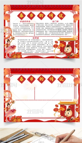 ԭ(chung)(ji)Ԫֳ(bo)ԪС(bo)2024С(bo)ģ