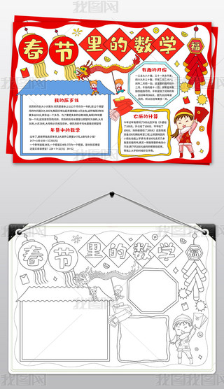 еĔ(sh)Wֳ󴺹(ji)Ĕ(sh)WСģ