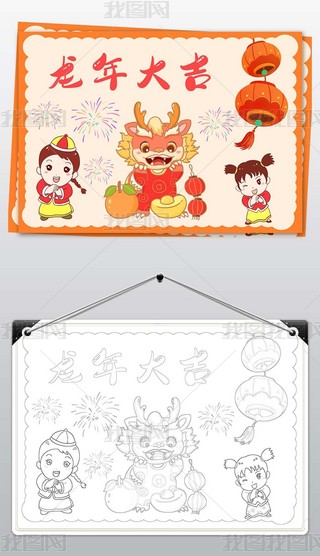 С2024괺(ji)Ԫ옷Сֳ