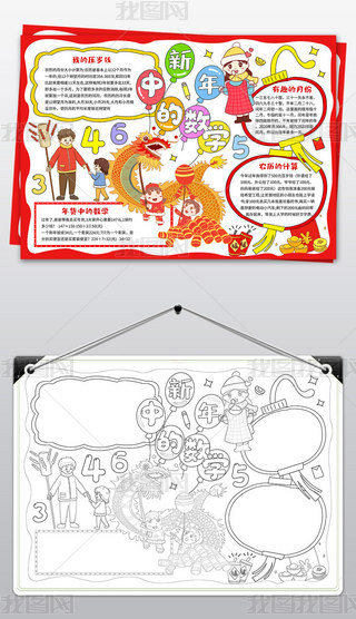 еĔ(sh)Wֳ󴺹(ji)Ĕ(sh)WСģ