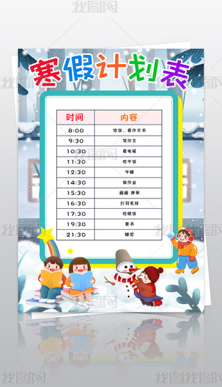 QСW(xu)Ӌ(j)С(bo)Ӌ(j)ֳ(bo)ģ