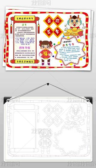 2024괺(ji)Сֳڰ׾ز