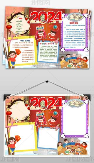 word2024괺(ji)ֳС