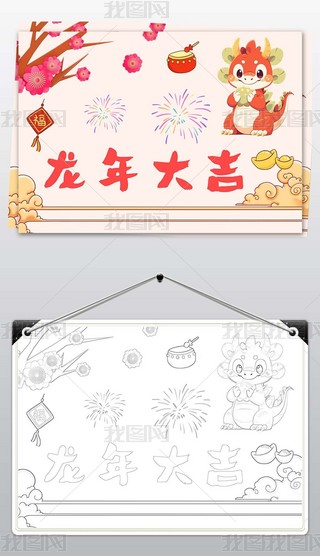 С2024괺(ji)옷Сֳ