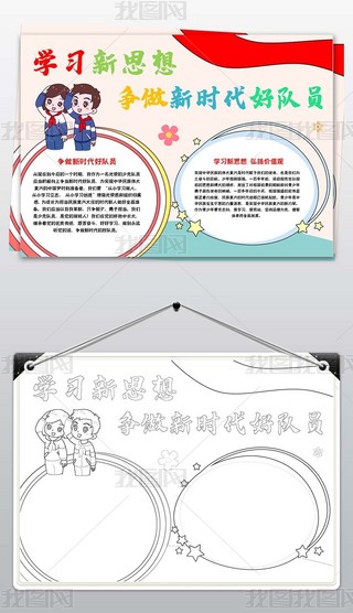W(xu)(x)˼С(bo)(zhng)r(sh)(du)Tֳ(bo)