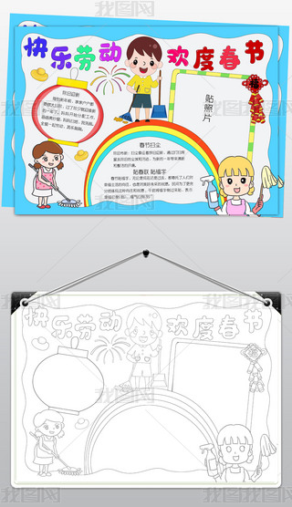 ԭ(chung)옷ڄӚgȴ(ji)҄(w)ֳ