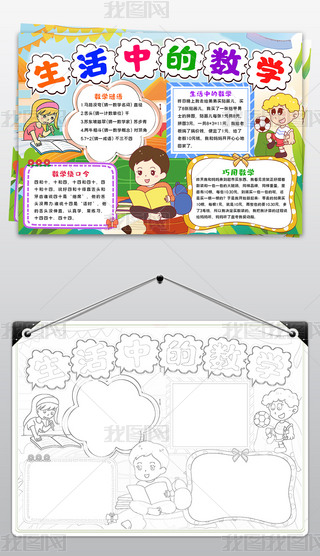 (sh)WСҐ۔(sh)WֳеĔ(sh)WСģ