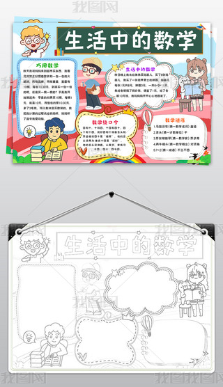 (sh)WСҐ۔(sh)WֳеĔ(sh)WСģ