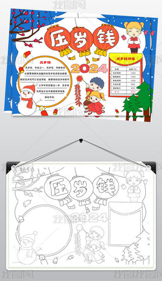 2001(ji)ֳ󉺚qX2024