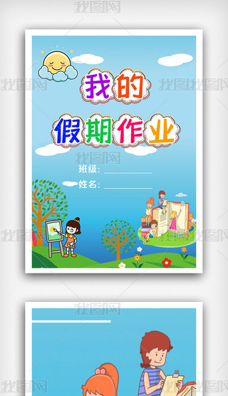 ҵĿ옷(l)I(y)С(bo)ļƤֳ(bo)