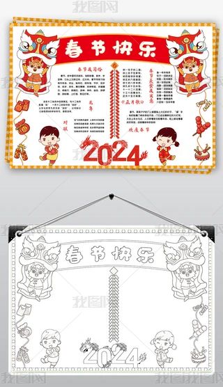 2024(ji)옷С(bo)(x)С(bo)ֳ(bo)