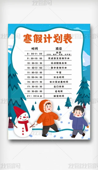 СW(xu)Ӌ(j)С(bo)Ϣֳ(bo)