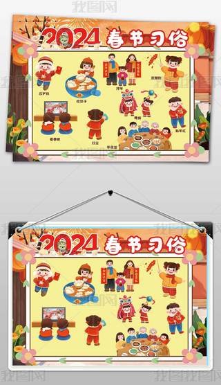 2024҂Ĺ(ji)մ(ji)(x)ֳ(bo)С(bo)