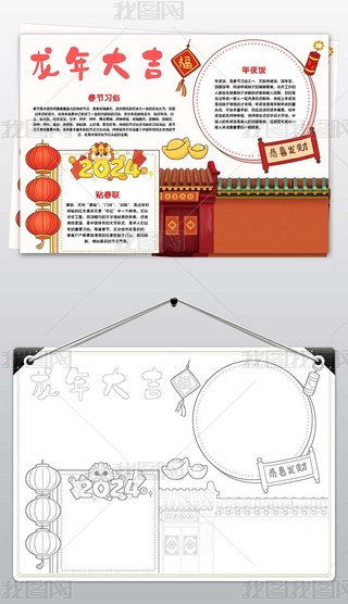 С2024괺(ji)옷Сֳ