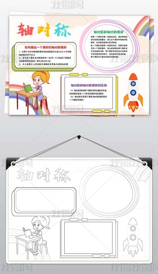 (sh)W(xu)СеSQֳеĔ(sh)W(xu)