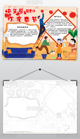 ԭ(chung)옷ڄӚgȴ(ji)҄(w)ֳ