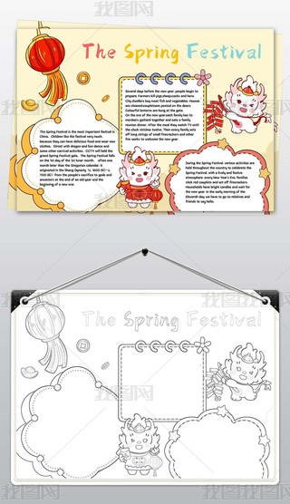 (ji)ֳ(bo)ӢİӢС(bo)ģ