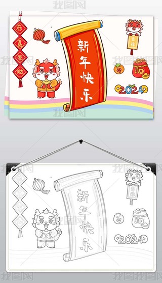 옷ֳ(bo)Ԫ(ji)L2024