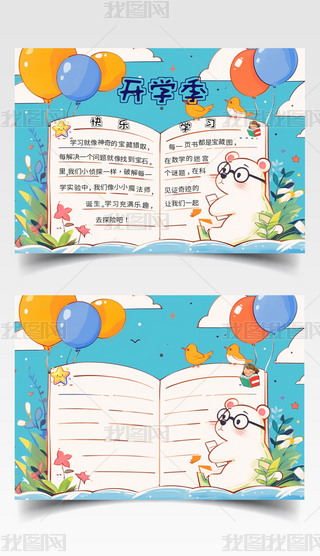 {(ln)ɫֳ(bo)옷W(xu)(x)_W(xu)ز