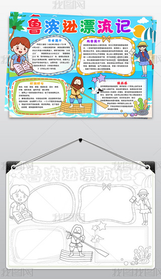 IdƯӛС(bo)ČW(xu)xxֳ(bo)