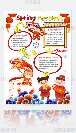 2024옷Ӣֳ󴺹(ji)СӢZͨ