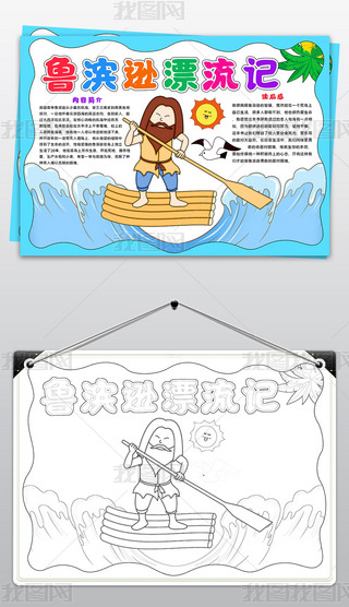 IdƯӛС(bo)ČW(xu)xxֳ(bo)