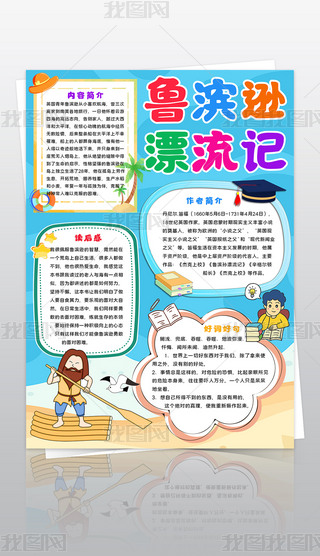 QIdƯӛС(bo)ČW(xu)xxֳ(bo)