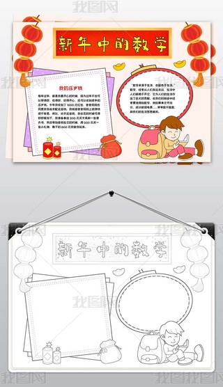 еĔ(sh)Wֳ󴺹(ji)Ĕ(sh)WͨС