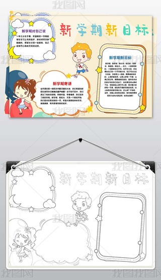 չW(xu)ֳW(xu)Ŀ(bio)ֳ_W(xu)С_W(xu)