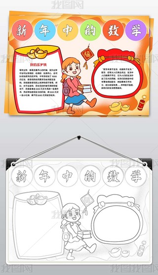 еĔ(sh)Wֳ󴺹(ji)Ĕ(sh)WͨС