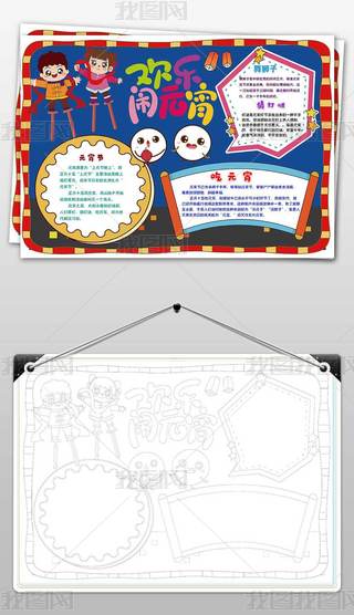 Ԫ(ji)ڰ׾ֳ(bo)С(bo)ɫزģ