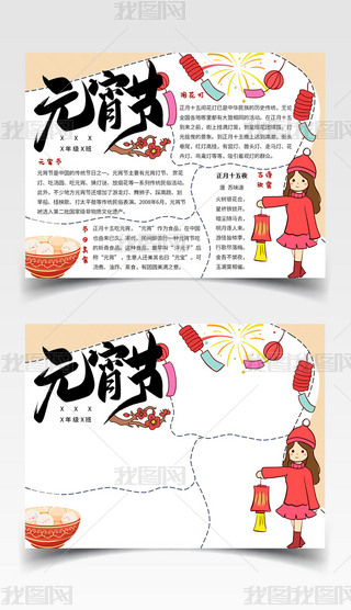 ɫͨ宋Lɐۿͨy(tng)(ji)ֳԪ(ji)С