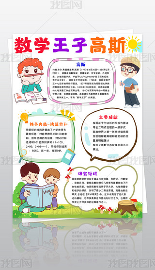 Q攵WҸ˹С󔵌Wֳ󔵌WС