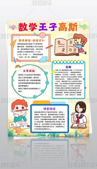 Q攵WҸ˹С󔵌Wֳ󔵌WС