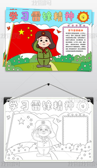 W(xu)h(zhng)С(bo)W(xu)(x)hðֳ(bo)hС(bo)