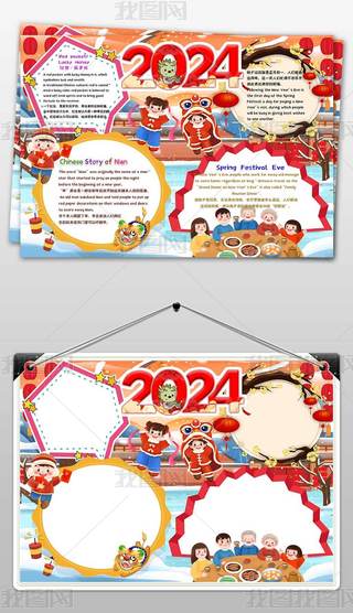 2024괺ӢZֳС
